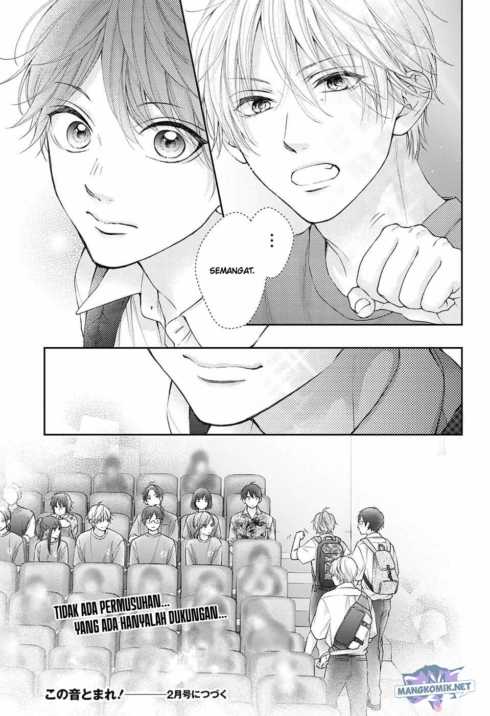 Kono Oto Tomare!